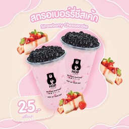 สตอเบอรี่ชีสเค้ก