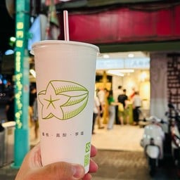 Chengdu Star Fruit Ice Ximending