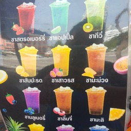 ร้านน้ำน้องไวท์@ไวน์ ร้านน้ำน้องไวท์@ไวน์ สาขาหน้าวัดช่องลม