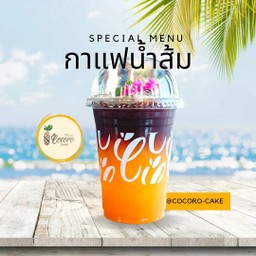 กาแฟน้ำส้ม