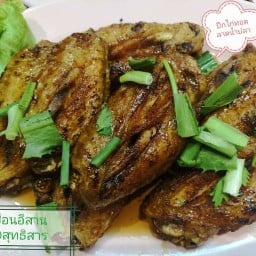 เฮือนอีสาน @สุทธิสาร 1