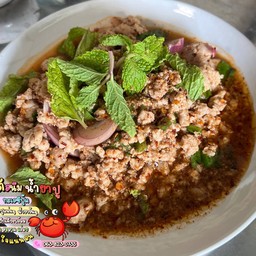 ลาบหมู