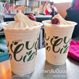 อินทผาลัมปั่นนมสด