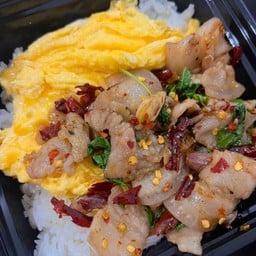 โคตรกะเพรา 1