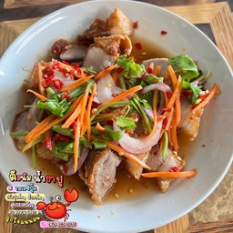 ยำหมูกรอบ