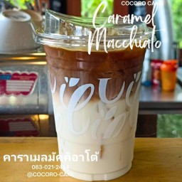 คาราเมลมัคคิอาโต้
