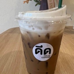 ดีด หน้า มอ Coffee (หน้ามอ)