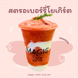 สตรอเบอร์รี่โยเกิร์ต