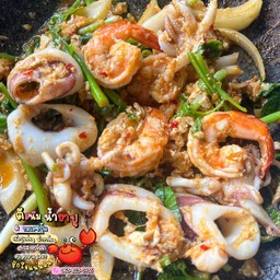 ทะเลผัดผงกระหรี่