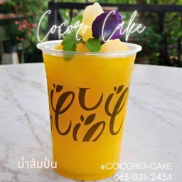 น้ำส้มปั่น