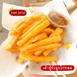 เต้าหู้ถั่วลูกไก่ทอด