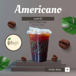 อเมริกาโน่