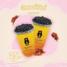 บัตเตอร์เบียร์