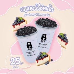 บลูเบอรี่ชีสเค้ก