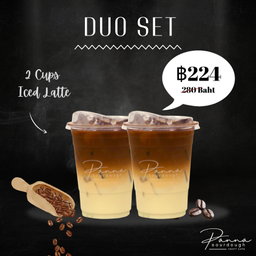 Duo Set ลดพิเศษลาเต้ 16 oz. 2 แก้ว ลด 20% ราคา 224 บาท (ปกติ 280 บาท)