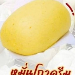 หมั่นโถว ฝักทอง