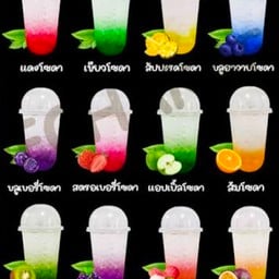 น้ำเขียวโซดา