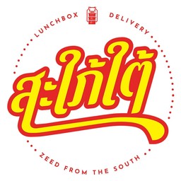 ขนมปังโฮมเมด