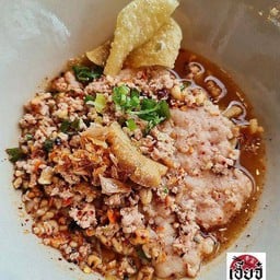 เกาหลาต้มยำโบราณ