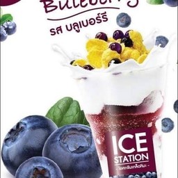 รสบลูเบอร์รี่ Blueberry แก้วเล็ก