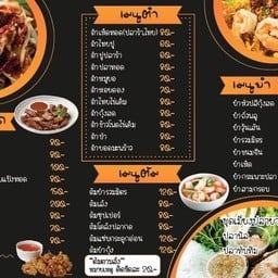 เปิดให้บริการทุกวัน