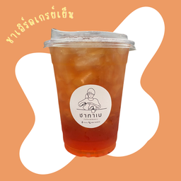 ชาเอิร์ลเกรย์ เย็น