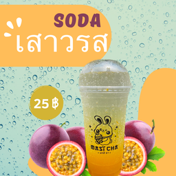 มาสิชา  หน้าหมู่บ้านเปรมอินดี้