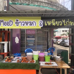 ครัวนูรีซัน&อารีฟีน ฮาลาล