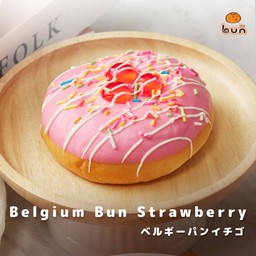 เบลเยียมบัน สตรอว์เบอร์รี