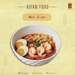 Mee Siam
