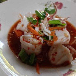 ยำปลาหมึก