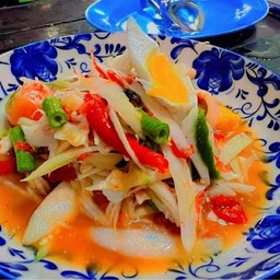 ตำไทยไข่เค็ม