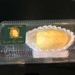 เนื้อทุเรียน1พู