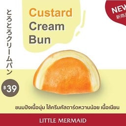 Custard Cream Bun