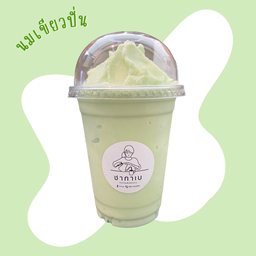 นมเขียวปั่น