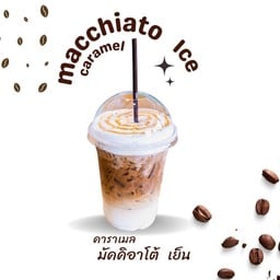 ชอบชา ตลาดโต้รุ้ง