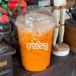 ชานมเย็น[แก้วโอ่ง]