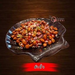 Bean Salad