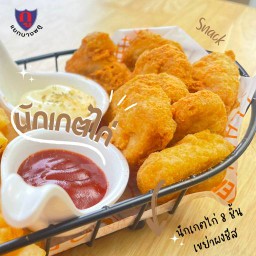 นักเกตไก่ 8 ชิ้น คลุกผงซีส