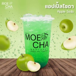 แอปเปิ้ลโซดา