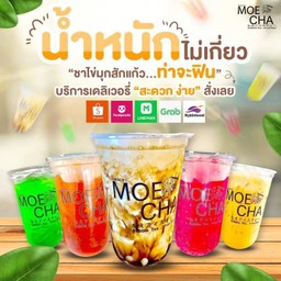 ชานมโกโก้