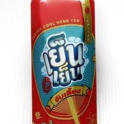 เย็น เย็น จับเลี้ยง