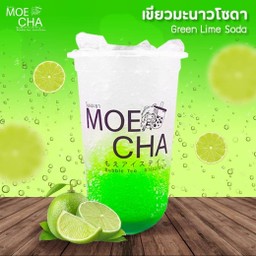 เขียวมะนาวโซดา