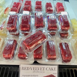 เรดเวลเวทเค้ก