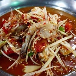 ตำกุ้งสด