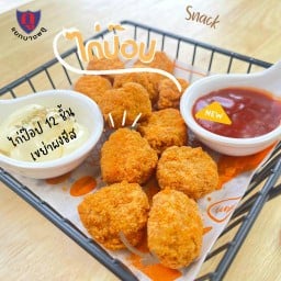 ไก่ป๊อบ 12 ชิ้น เขย่าผงชีส