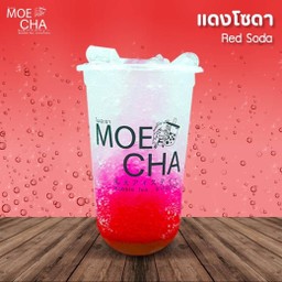 แดงโซดา