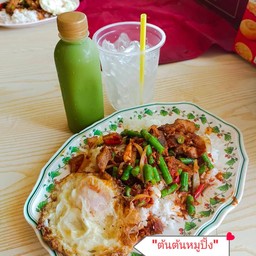 ข้าวไก่ผัดพริกแกงถั่ว