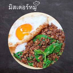 เฝอ เวียงจันทน์ ( ก๋วยเตี๋ยว เวียงจันทน์ ) ลุมพินีปากเกร็ด