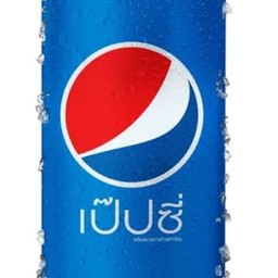 เป๊ปซี่